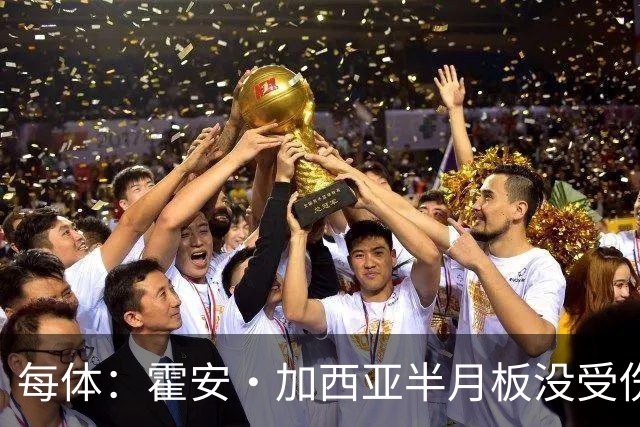 每体：霍安·加西亚半月板没受伤，巴萨不排除出战塞维利亚可能性